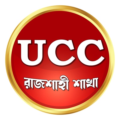 UCC Rajshahi Branch - Leading Coaching Center for Admission Preparation of Bangladesh