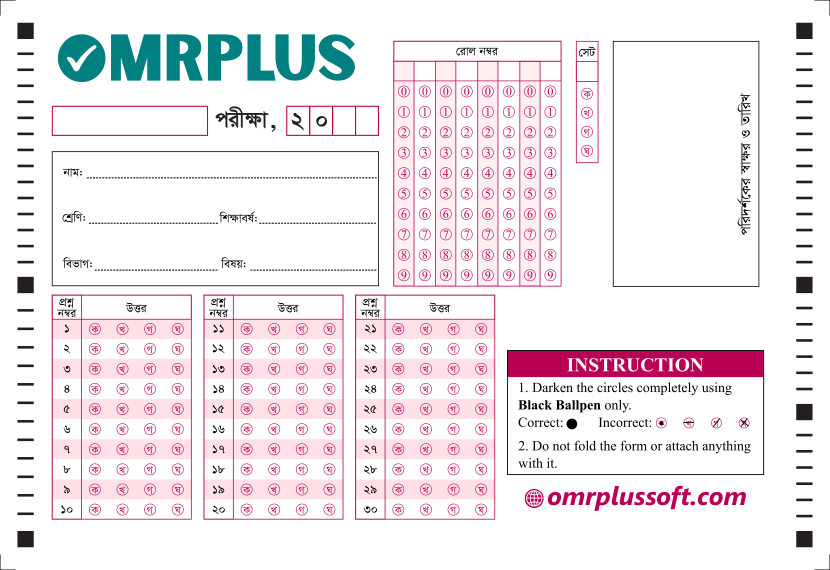 OMR Sheet of 30 Marks Design