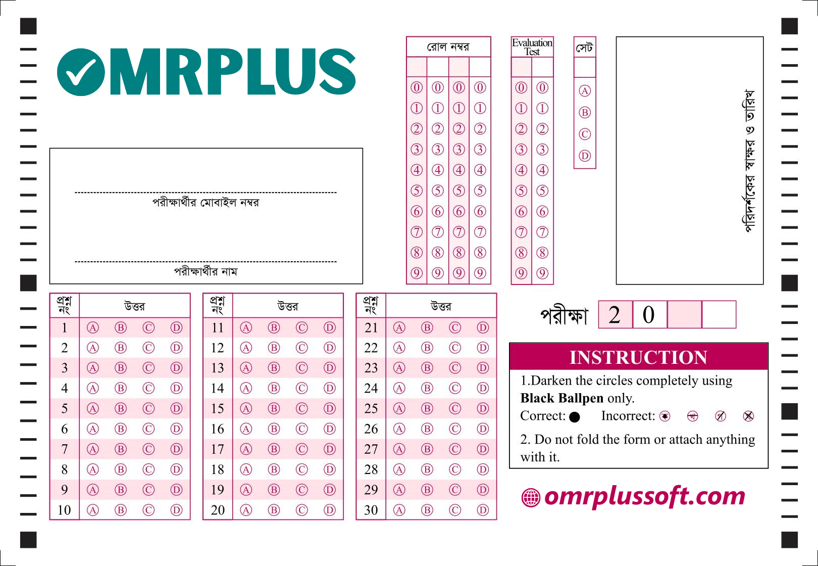 OMR Sheet of 30 Marks Design